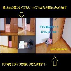 【引き戸用】ペットドア キャットドア ペット扉...の詳細画像2