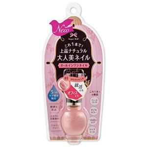 シュガードール ほんのりピンク 01 マニキュア オールインワンネイルR01