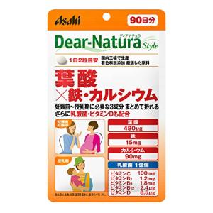 ディアナチュラスタイル 180粒 90日 葉酸×鉄・カルシウム 葉酸×鉄カルシウム