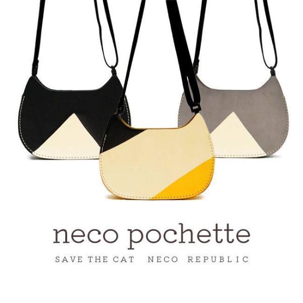 NECO POCHETTE