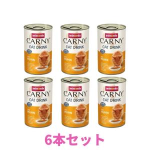 アニモンダ CARNY CAT DRINK アニモンダ アニモンダ 猫用 カーニー ドリンク チキン 140ml