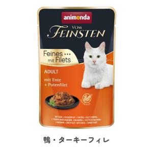アニモンダ 猫用 フォムファインステン ムース 鶏・ツナ 85g キャット