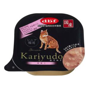 kariyudo デビフ 猫 カリユド シニア猫用 ビーフ ウェットフード 95g