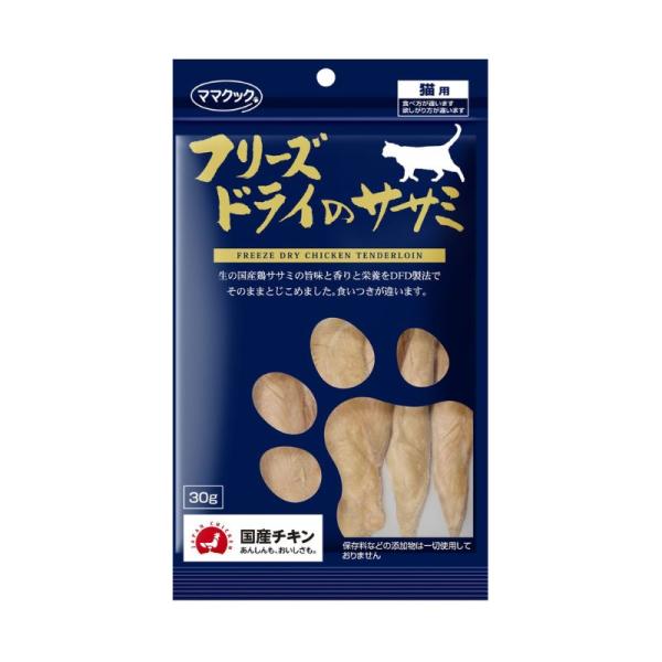 ママクック フリーズドライのササミ 30g おやつ 猫用 ふりかけ 国産