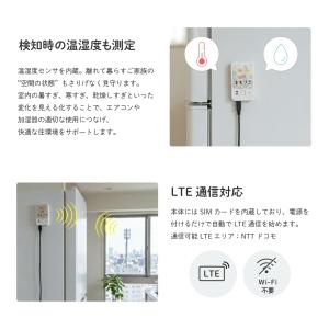 振動センサー ネコリコ 高齢者見守りサービス「...の詳細画像2