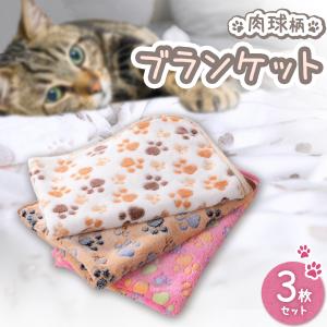 猫 ブランケット キャットゲージ ベッド ペット 犬 こたつ 冬 春 ホット｜necomaru-store