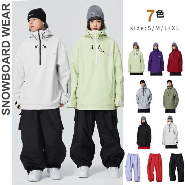 スノーボードウェア スキーウェア メンズ レディース ボードウェア スノボウェア ウェア スノーボー...