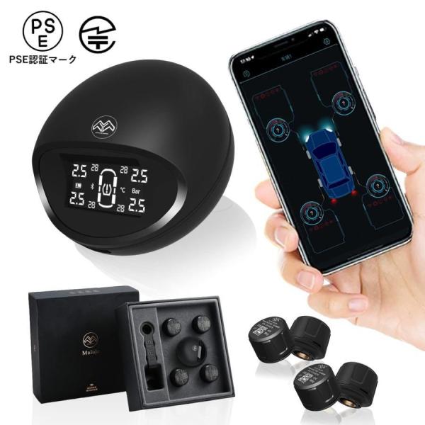 【アプリ&amp;日本語音声通知】 TPMS タイヤ空気圧センサー 空気圧 センサー エア漏れ検知 モニター...