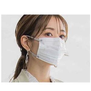 [ホワイト]  2D　プリーツ3層不織布マスク　バイカラーマスク　MASCLUB　20枚セット