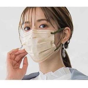 [ライトベージュ]  2D　プリーツ3層不織布マスク　バイカラーマスク　MASCLUB　20枚セット