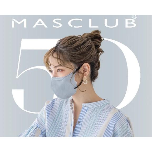 [アイスグレー] 5D立体マスク　3層バイカラー不織布マスク　MASCLUB　20枚セット