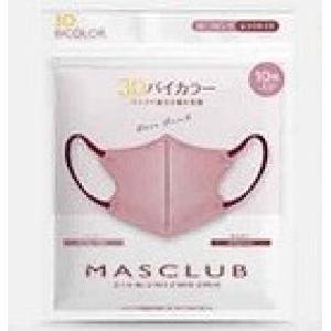 [ローズピンク]  3D立体マスク　3層バイカラー不織布マスク　MASCLUB　20枚