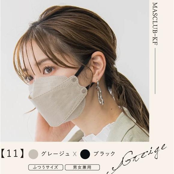 [グレージュ]　3D構造立体マスク　バイカラー3層ダイヤモンドマスク　20枚セット　MASCLUB