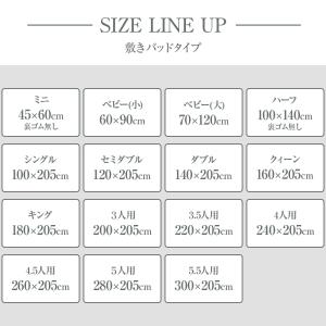 速乾仕様の防水シーツ ベビーサイズ(小) 60...の詳細画像1