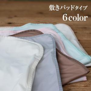 速乾仕様の防水シーツ ベビーサイズ(小) 60...の詳細画像2