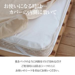 速乾仕様の防水シーツ ベビーサイズ(小) 60...の詳細画像3