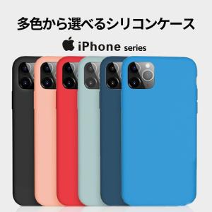 iphone11 iphone11 Pro iphone11 pro max iphone xr iphone xs iphone x iphone8 iphone7 ケース カバー 耐衝撃 アイフォン8 シリコン