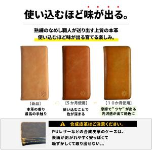 iPhone17 ケース 手帳型 本革 iPh...の詳細画像4