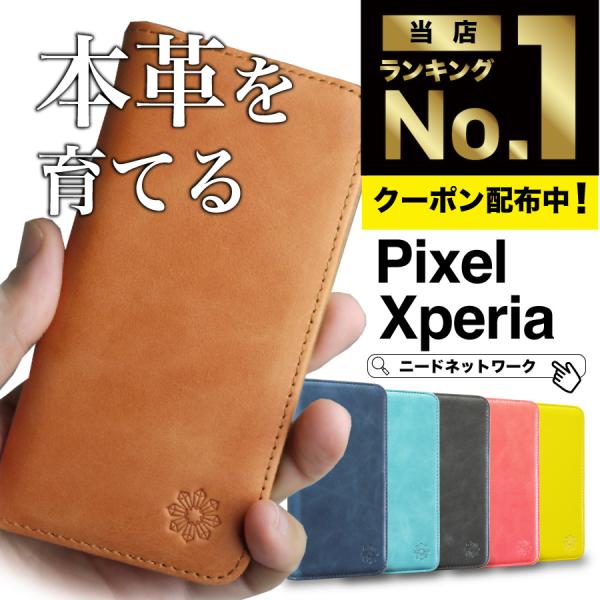 Google Pixel 8a ケース 手帳型 本革 Pixel 7 6a グーグル ビクセル Xp...