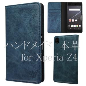 手帳型ケース Xperia エクスペリア Z4 本革 レザー カバー 財布型 カードポケット スタンド機能 マグネット式 docomo SO-03G au SOV31 ネイビー　