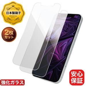 2枚セット iphone12 フィルム ブルーライトカット iPhone12 pro 強化ガラス  アイフォン12 mini 12 pro Max フィルム アイホン 保護フィルム ガラス  日本品質