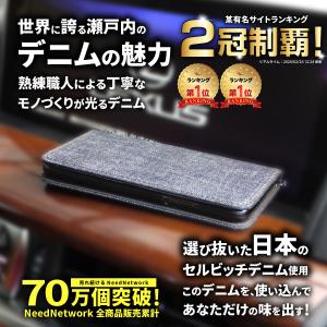 iPhone17 ケース 日本が誇るデニム 手...の詳細画像1
