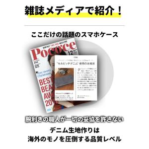 iPhone17 ケース 日本が誇るデニム 手...の詳細画像3