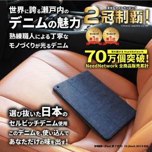 ipad ケース 日本が誇るデニム Air11...の詳細画像1