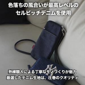 スマホポーチ 日本が誇るデニム メンズ スマホ...の詳細画像3