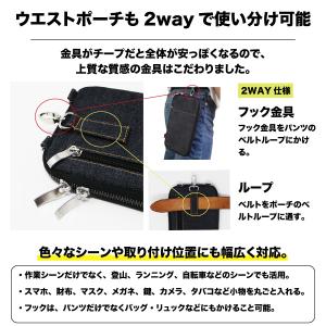 スマホポーチ 日本が誇るデニム メンズ スマホ...の詳細画像5