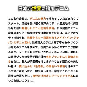 ペンケース 日本が誇るデニム ポーチ 化粧ポー...の詳細画像5
