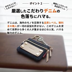 コインケース 日本が誇るデニム パスケース キ...の詳細画像3