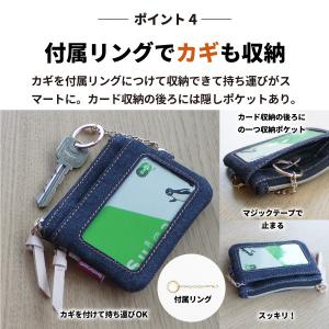 コインケース 日本が誇るデニム パスケース キ...の詳細画像5
