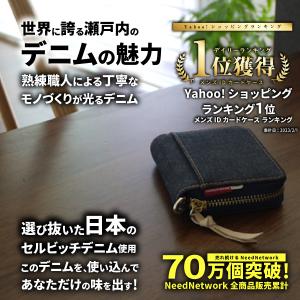 カードケース 日本が誇るデニム ジャバラ 大容...の詳細画像1