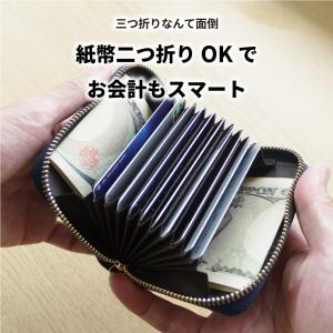 カードケース 日本が誇るデニム ジャバラ 大容...の詳細画像3