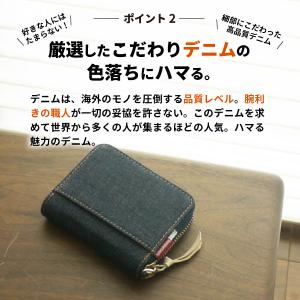 カードケース 日本が誇るデニム ジャバラ 大容...の詳細画像4