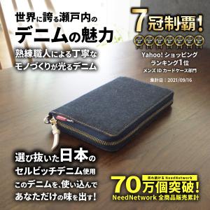 通帳ケース 日本が誇るデニム 通帳入れ ジャバ...の詳細画像1