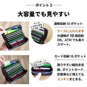 通帳ケース 日本が誇るデニム 通帳入れ ジャバ...の詳細画像4