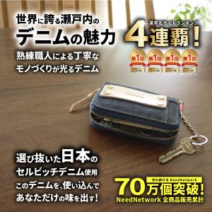 コインケース 日本が誇るデニム 小銭入れ ミニ...の詳細画像1