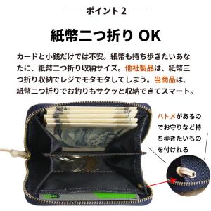 コインケース 日本が誇るデニム 小銭入れ ミニ...の詳細画像3