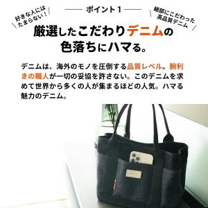 ミニトートバッグ 日本が誇るデニム トートバッ...の詳細画像2