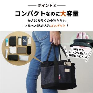 ミニトートバッグ 日本が誇るデニム トートバッ...の詳細画像4