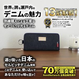 長財布 日本が誇るデニム 財布 メンズ レディ...の詳細画像1