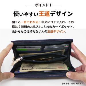 長財布 日本が誇るデニム 財布 メンズ レディ...の詳細画像2