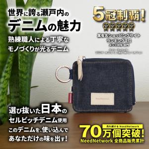 ミニ財布 日本が誇るデニム コインケース 小銭...の詳細画像1