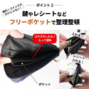 ミニ財布 日本が誇るデニム コインケース 小銭...の詳細画像3