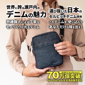 ショルダーバッグ 日本が誇るデニム メンズ レ...の詳細画像1