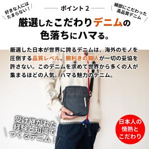 ショルダーバッグ 日本が誇るデニム メンズ レ...の詳細画像3