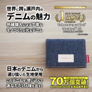 名刺入れ 日本が誇るデニム メンズ レディース...の詳細画像1