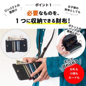 財布 日本が誇るデニム ネックウォレット 二つ...の詳細画像2